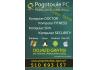 Pogotowie PC - Mobilny serwis komputerowy